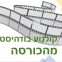 קולנוע בודהיסטי מהכורסה